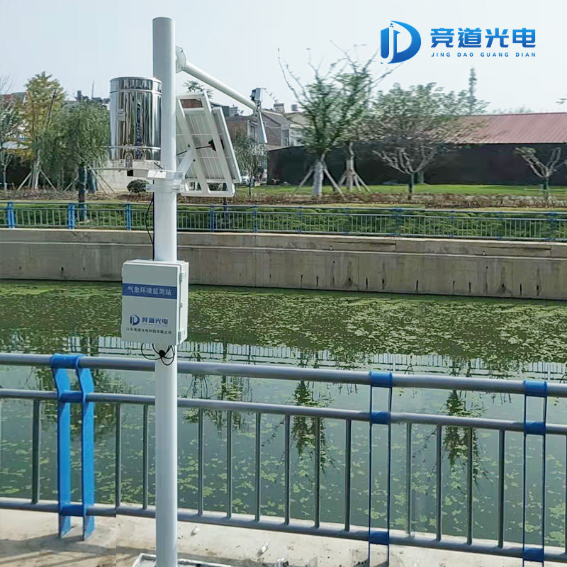 氣象站 氣象站